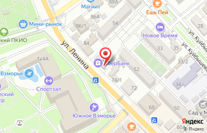 Психолог Авшалом Е.Ю. на карте