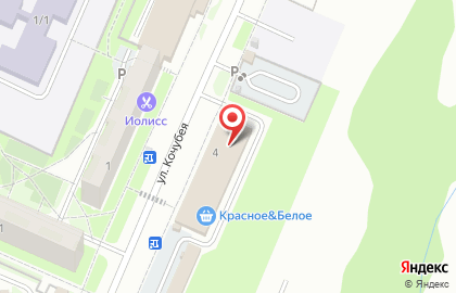 Служба заказа товаров аптечного ассортимента Аптека.ру на улице Кочубея на карте