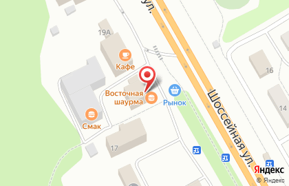 Салон сотовой связи МегаФон на Шоссейной улице на карте