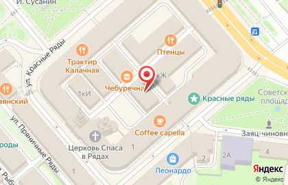 Салон-магазин Люкс на карте