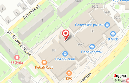 Салон мобильной связи Цифроград на улице Космонавтов на карте