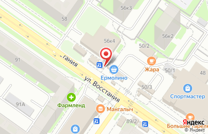 Екатеринбургский мясокомбинат на улице Восстания на карте