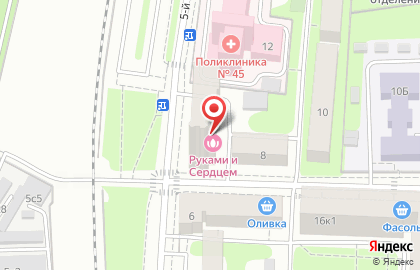Студия массажа и коррекции фигуры Руками и Сердцем в 5-м Войковском проезде на карте