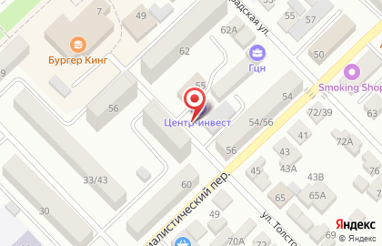 Медицинский центр Здоровье+ на улице Толстого на карте