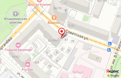 Магазин Дьюти Фри Саратов в Фрунзенском районе на карте