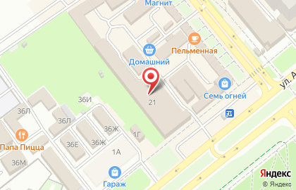 Аптечный пункт София на улице К.Маркса на карте