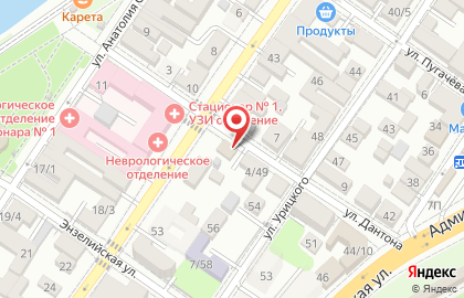 Продовольственный магазин Волга в Астрахани на карте