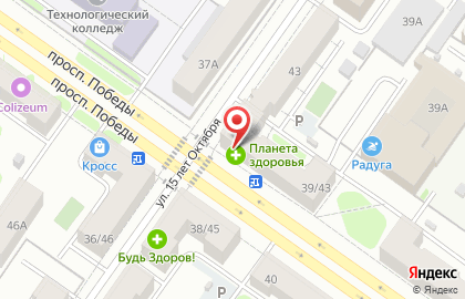 Пицца Хоум на карте