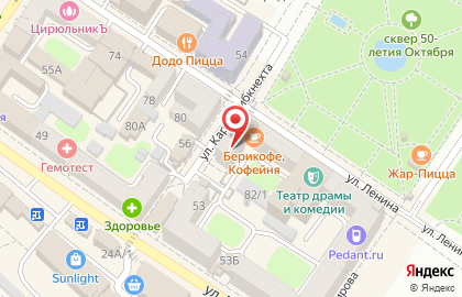 Агентство недвижимости Авантаж на улице Ленина на карте