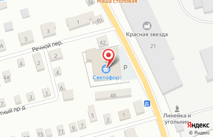 Гипермаркет Светофор, сеть супермаркетов в Ижевске на карте