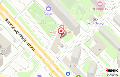 Торговая компания АрмаСток на карте