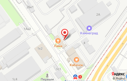 Нижегородские Оконные Конструкции на проспекте Бусыгина на карте