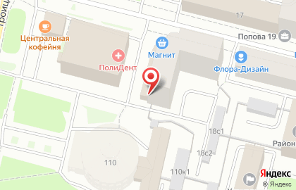 Агентство недвижимости Троицкий Дом на улице Попова на карте
