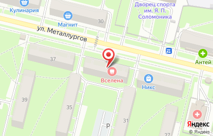 Стоматология Вселена на улице Металлургов на карте