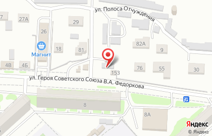 Магазин Цыпа в Волгограде на карте