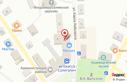 Универсам Магнит на улице К.Либкнехта на карте
