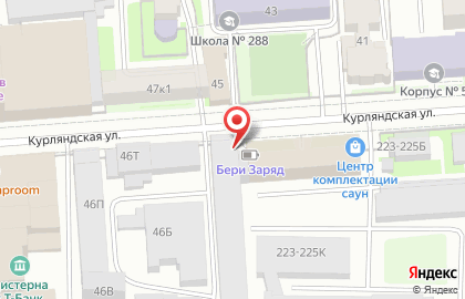 Cannelle, пекарня на карте