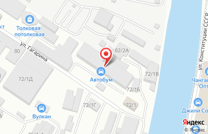 Компания по добыче и обогащению кварцевого песка РосКварц на улице Гагарина на карте