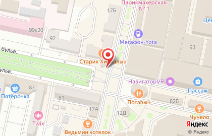 Киоск быстрого обслуживания Остров на Народном бульваре на карте