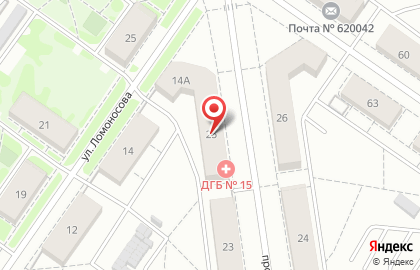 Детская городская больница №15 на проспекте Орджоникидзе, 25 на карте