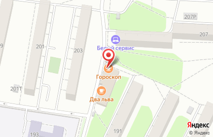 Кафе Гороскоп в Ижевске на карте
