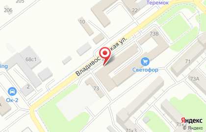 Столовая во Владикавказе на карте