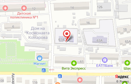 Средняя общеобразовательная школа №39 на улице Космонавта Комарова на карте