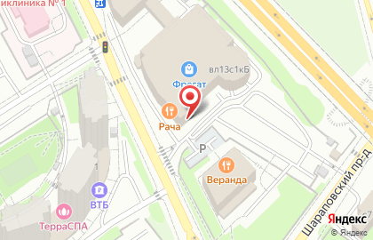 Кафе Рача на карте