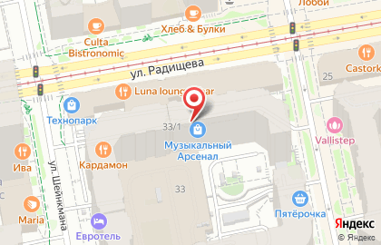 Магазин Музыкальный Арсенал в Ленинском районе на карте