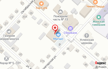 Магазин цифровой и бытовой техники DNS Гипер на Пролетарской улице на карте