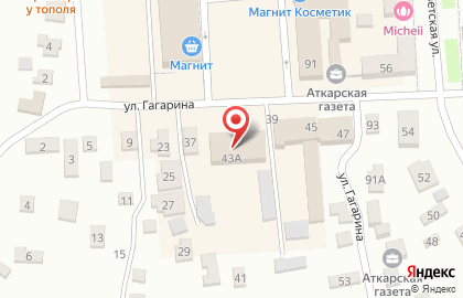 Ситилинк мини на улице Гагарина на карте