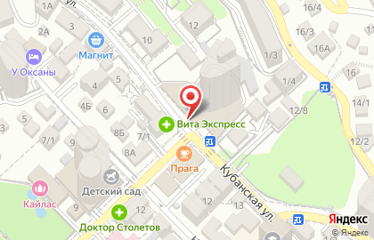 СберБанк России на Кубанской улице на карте