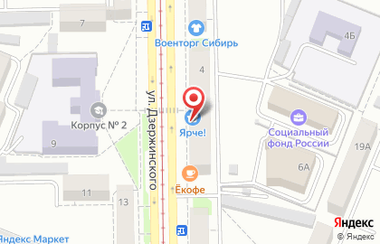 Мария, ООО Астра-стиль на улице Дзержинского на карте