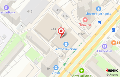 Торгово-сервисная компания iRoom на улице Маршала Рыбалко на карте