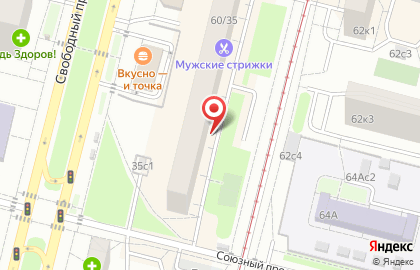 Магазин продуктов Фермерский на карте