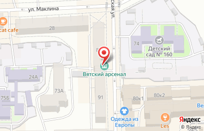 Музей средневекового вооружения Вятский Арсенал на карте