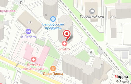 ИНВИТРО на улице Некрасова на карте