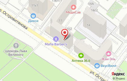 Студия косметологии на улице Островитянова на карте