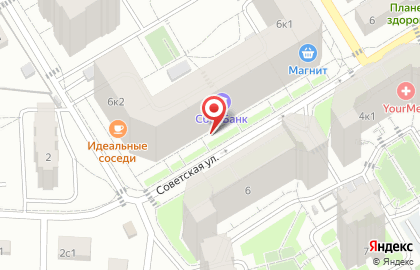 Пиццерия Ti Amo на Центральной улице на карте
