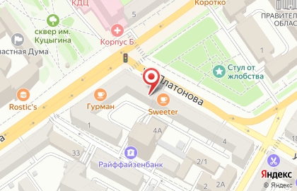 Туристическое агентство Ален в Ленинском районе на карте