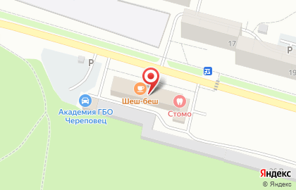 Рекламное агентство Магистраль в Череповце на карте