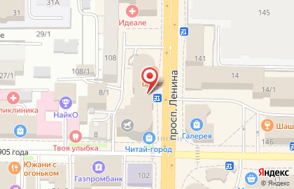 Кафе Антонов Двор на проспекте Ленина на карте