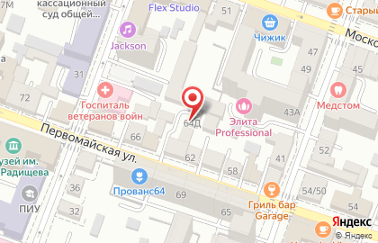 Страховая компания Капитал Медицинское Страхование на Первомайской улице на карте
