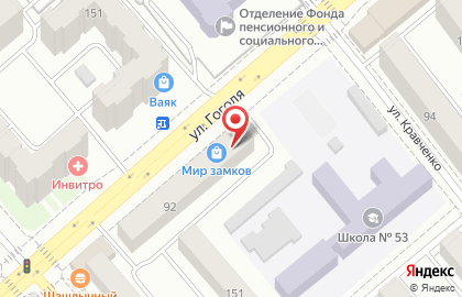 Магазин Мир замков на улице Гоголя на карте