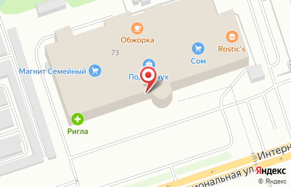 Терминал онлайн-страхования Kupipolis24 на Интернациональной улице на карте
