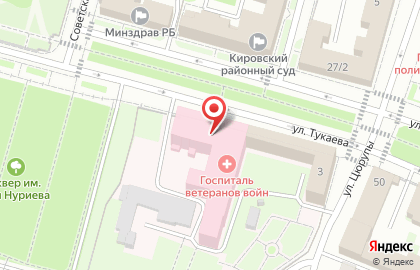 Республиканский клинический госпиталь ветеранов войн в Кировском районе на карте