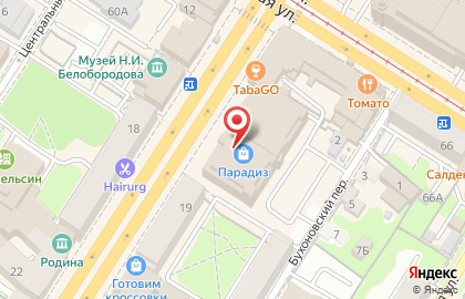 Слетать.ру в Центральном районе на карте