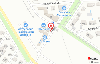 Бутик разливного пива Bier Haus на карте