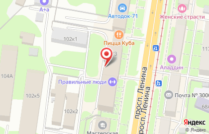 Столовая Панорама на проспекте Ленина на карте