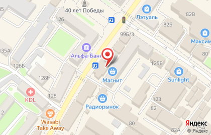Ювелирный магазин 585 на проспекте Победы Революции, 99е на карте